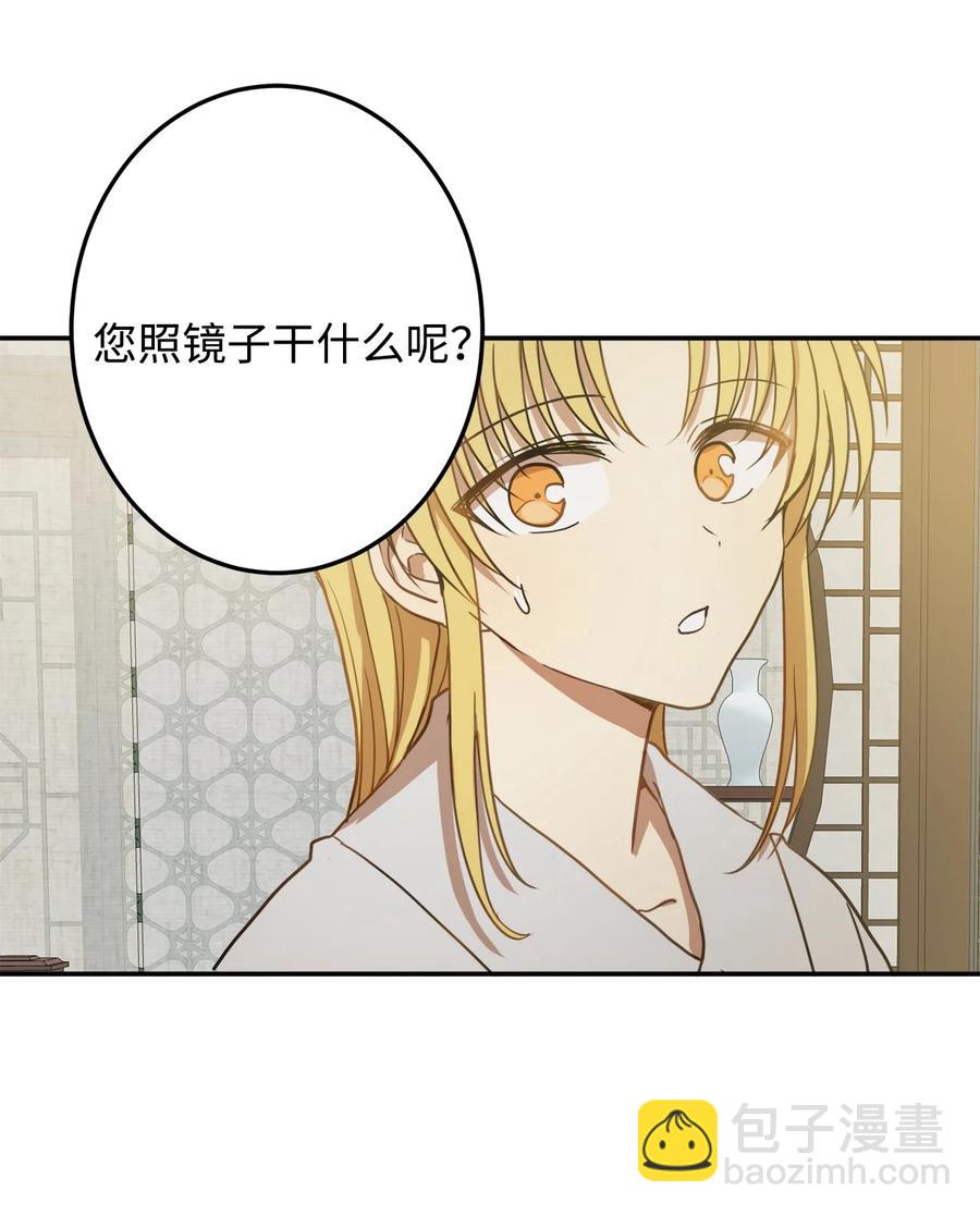 05 18年后的再会(1/2)-第5话