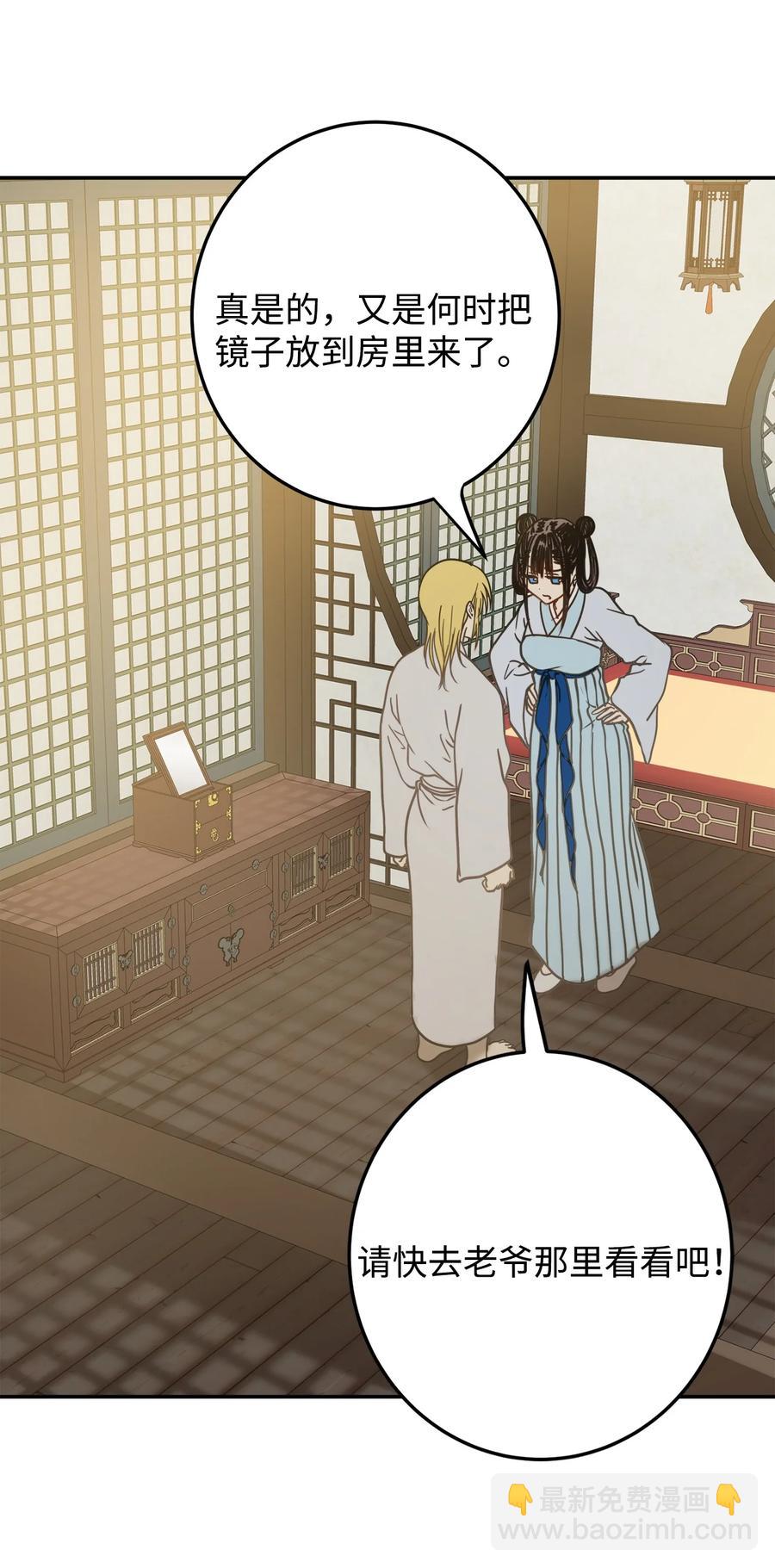 05 18年后的再会(1/2)-第5话