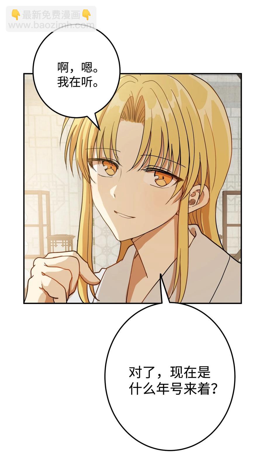 05 18年后的再会(1/2)-第5话