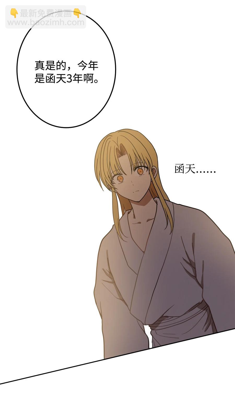 05 18年后的再会(1/2)-第5话