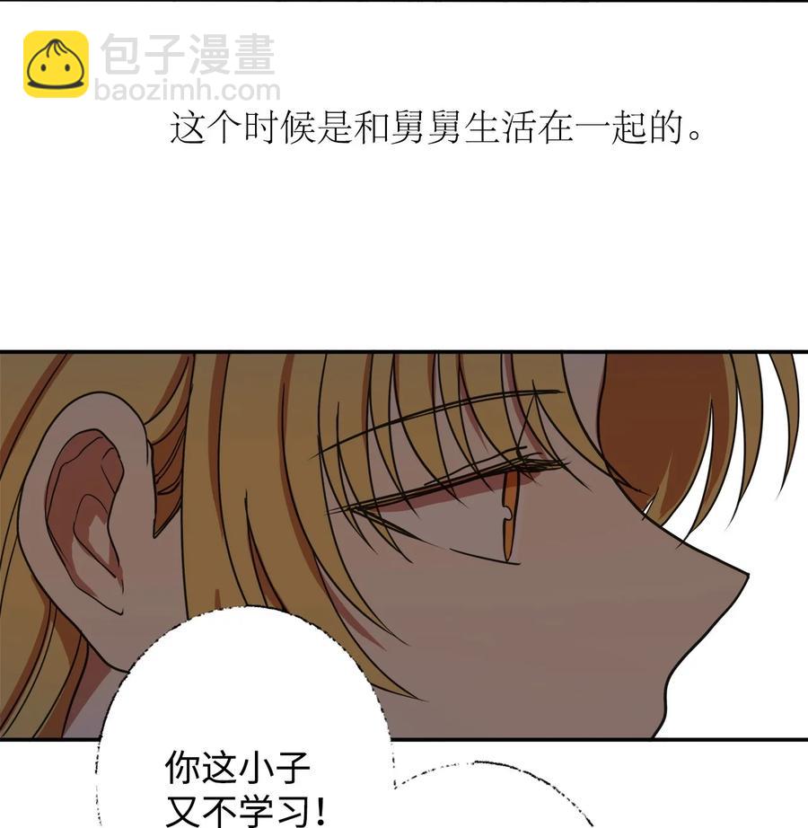 05 18年后的再会(1/2)-第5话