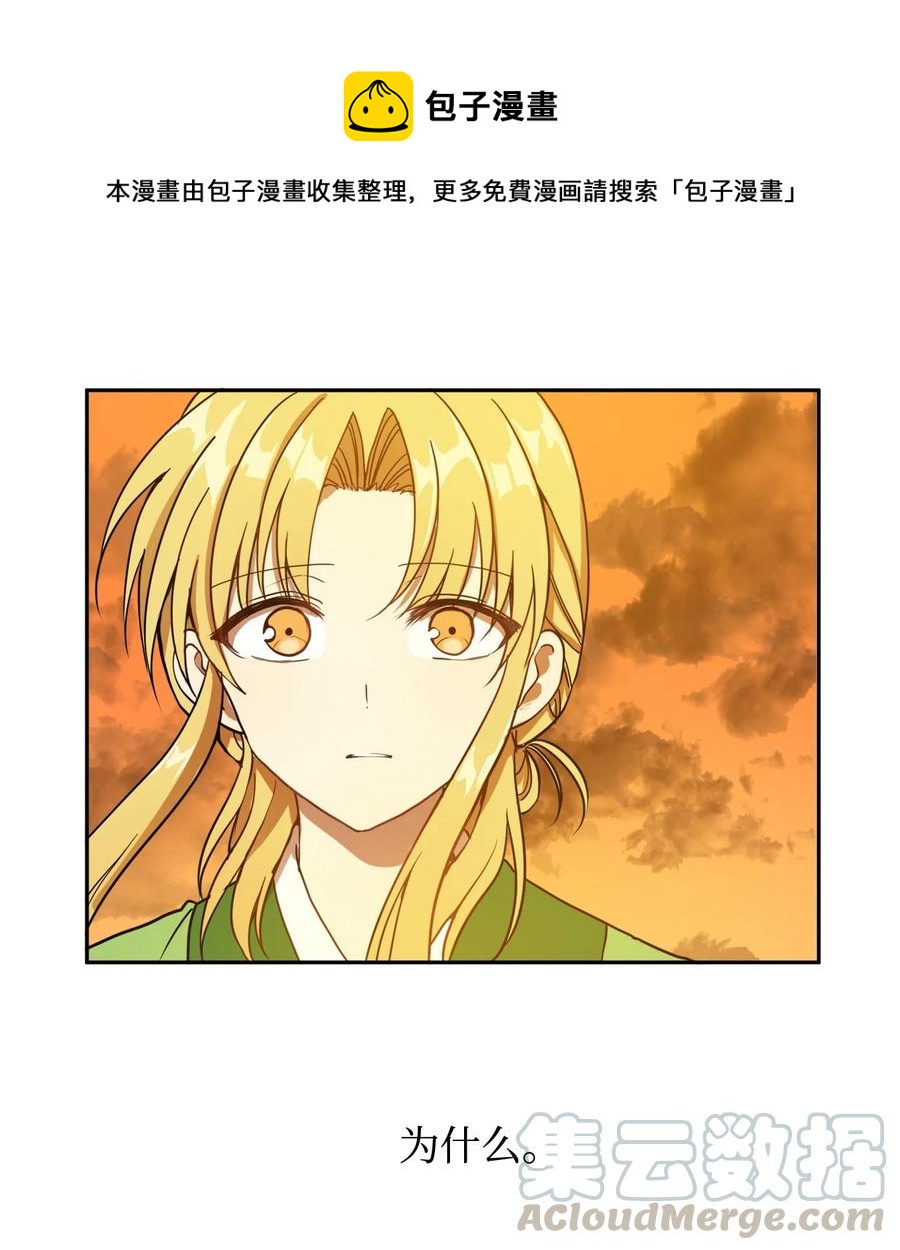 07 我曾爱的那个人(1/2)-第7话