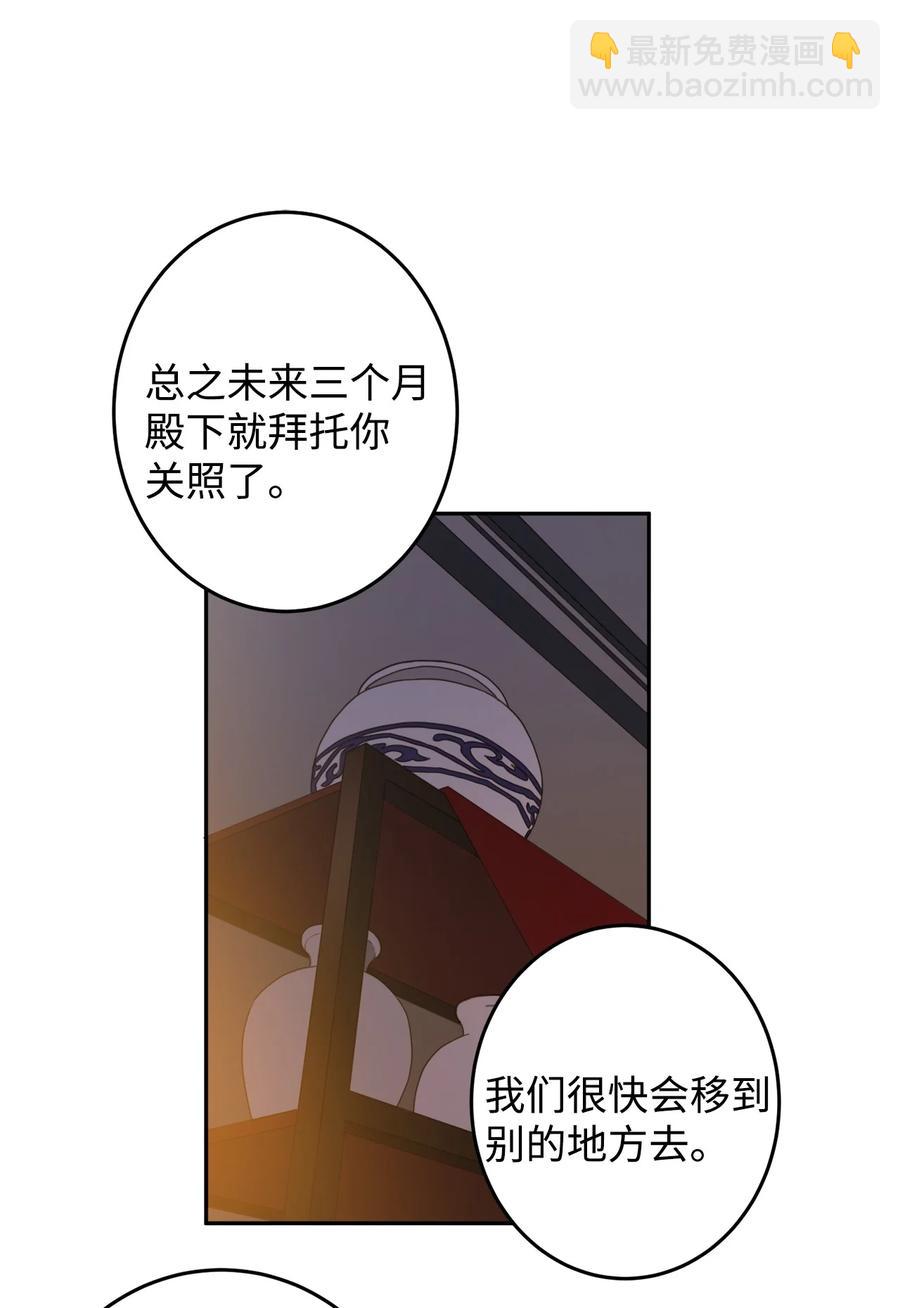 07 我曾爱的那个人(1/2)-第7话