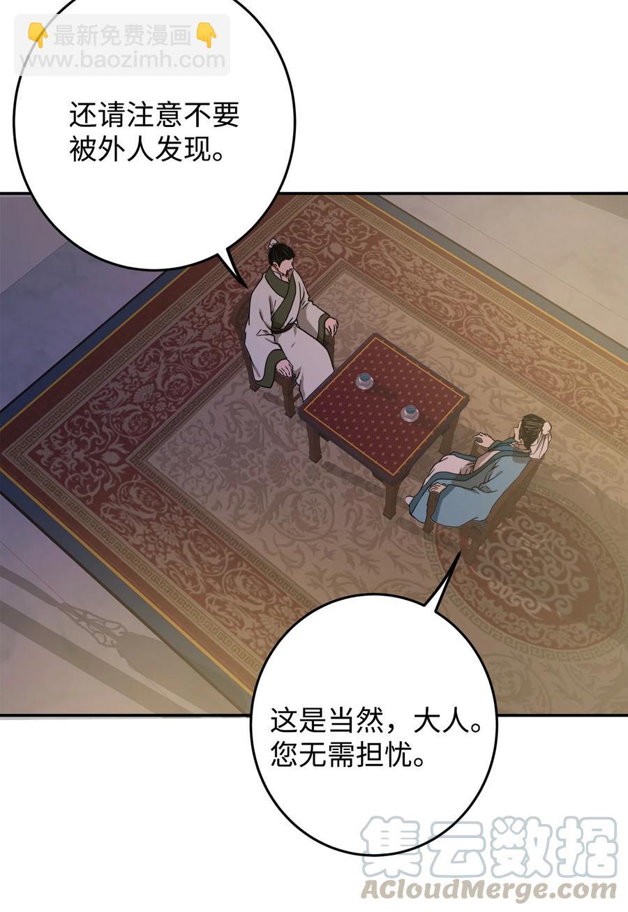 07 我曾爱的那个人(1/2)-第7话