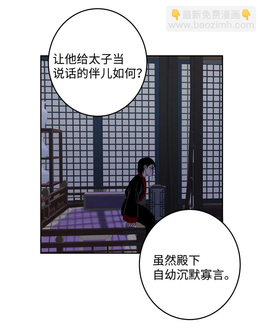 07 我曾爱的那个人(1/2)-第7话