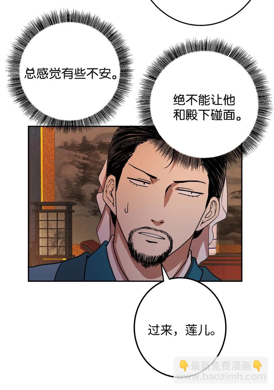 07 我曾爱的那个人(1/2)-第7话