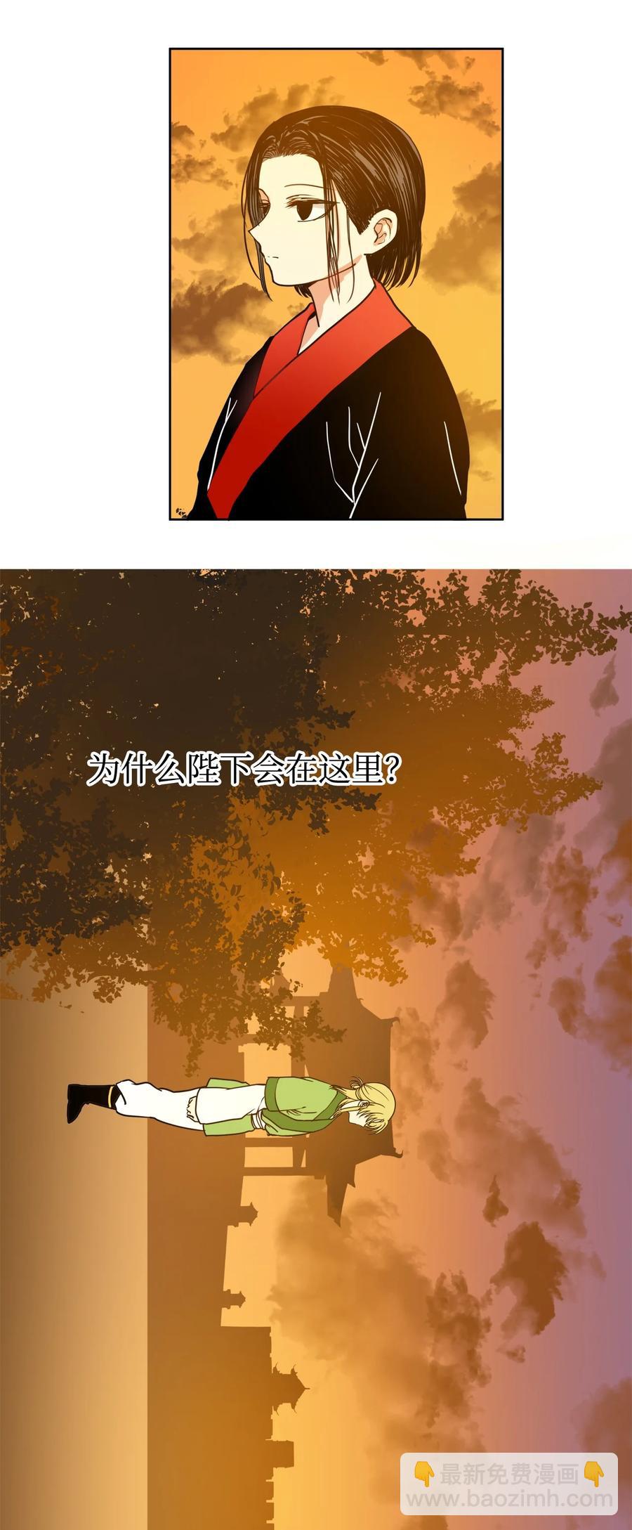 07 我曾爱的那个人(1/2)-第7话