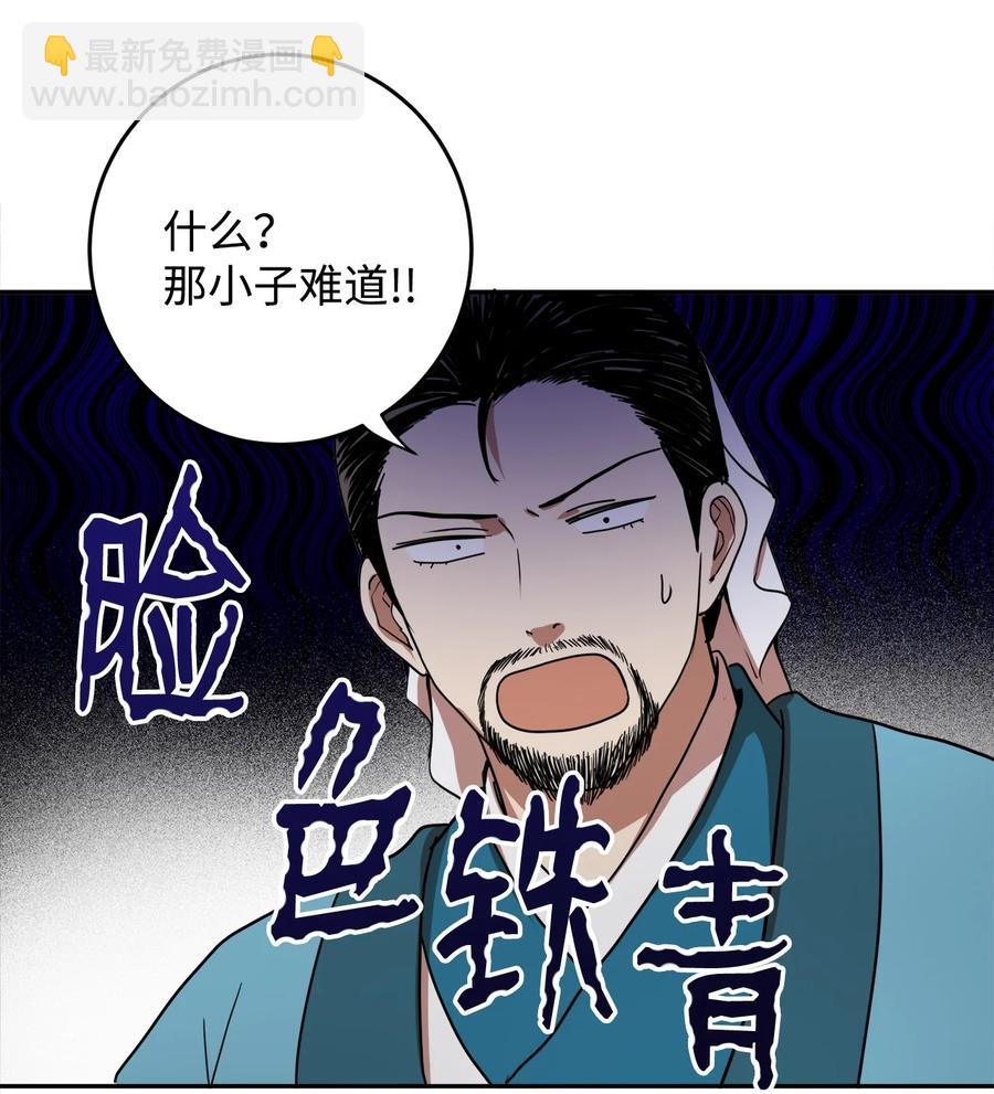 07 我曾爱的那个人(1/2)-第7话