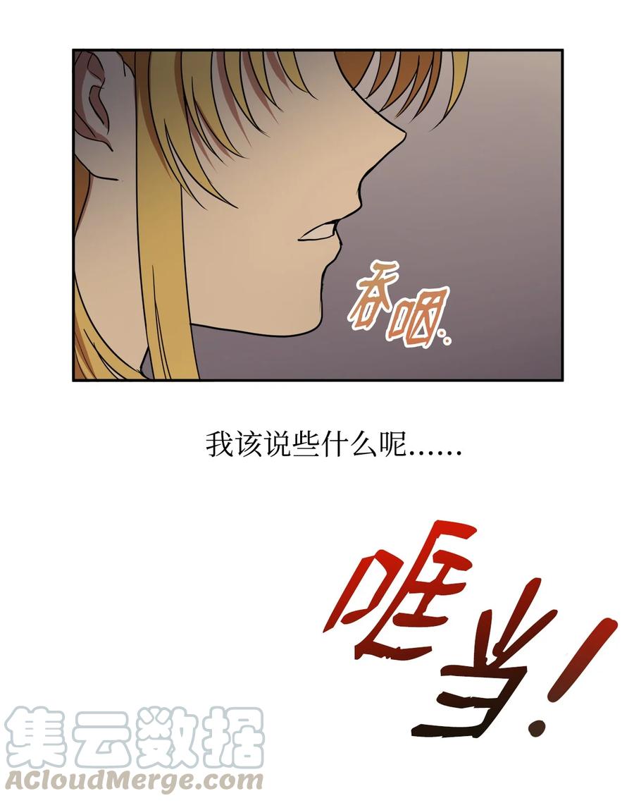 07 我曾爱的那个人(1/2)-第7话