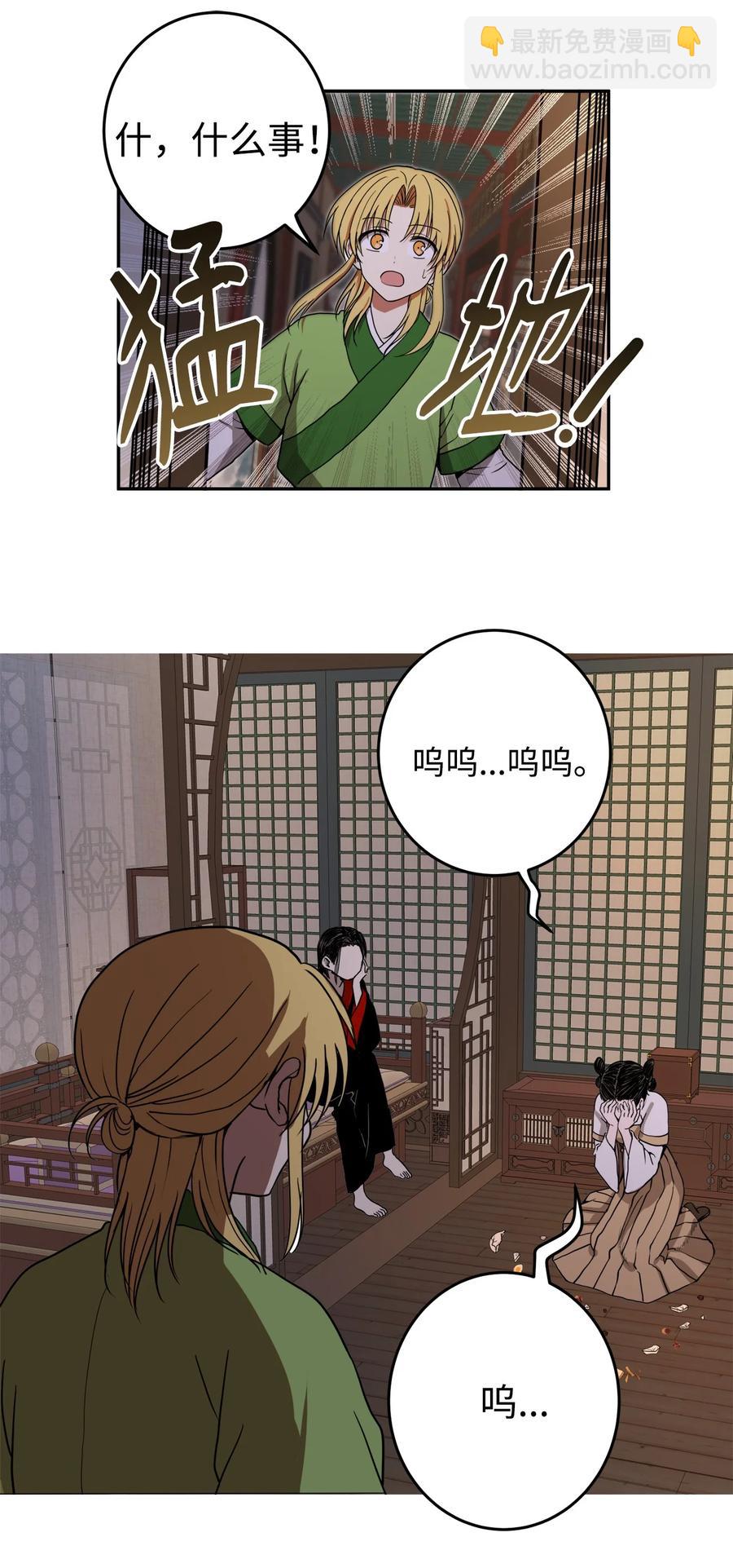 07 我曾爱的那个人(1/2)-第7话