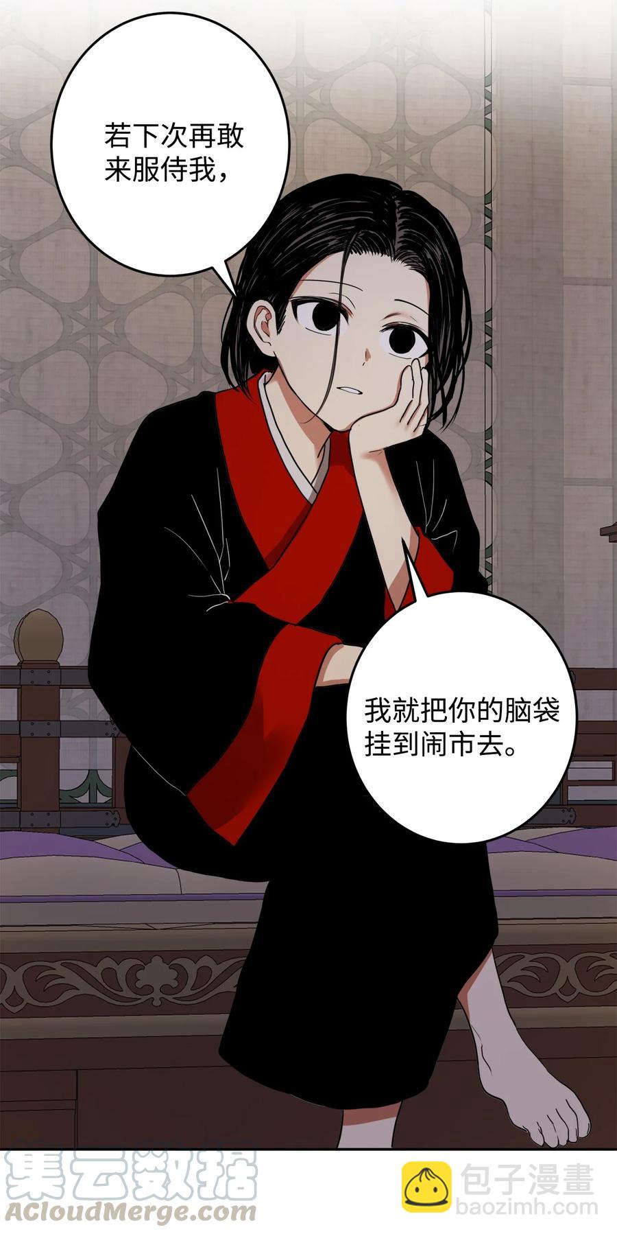 07 我曾爱的那个人(1/2)-第7话