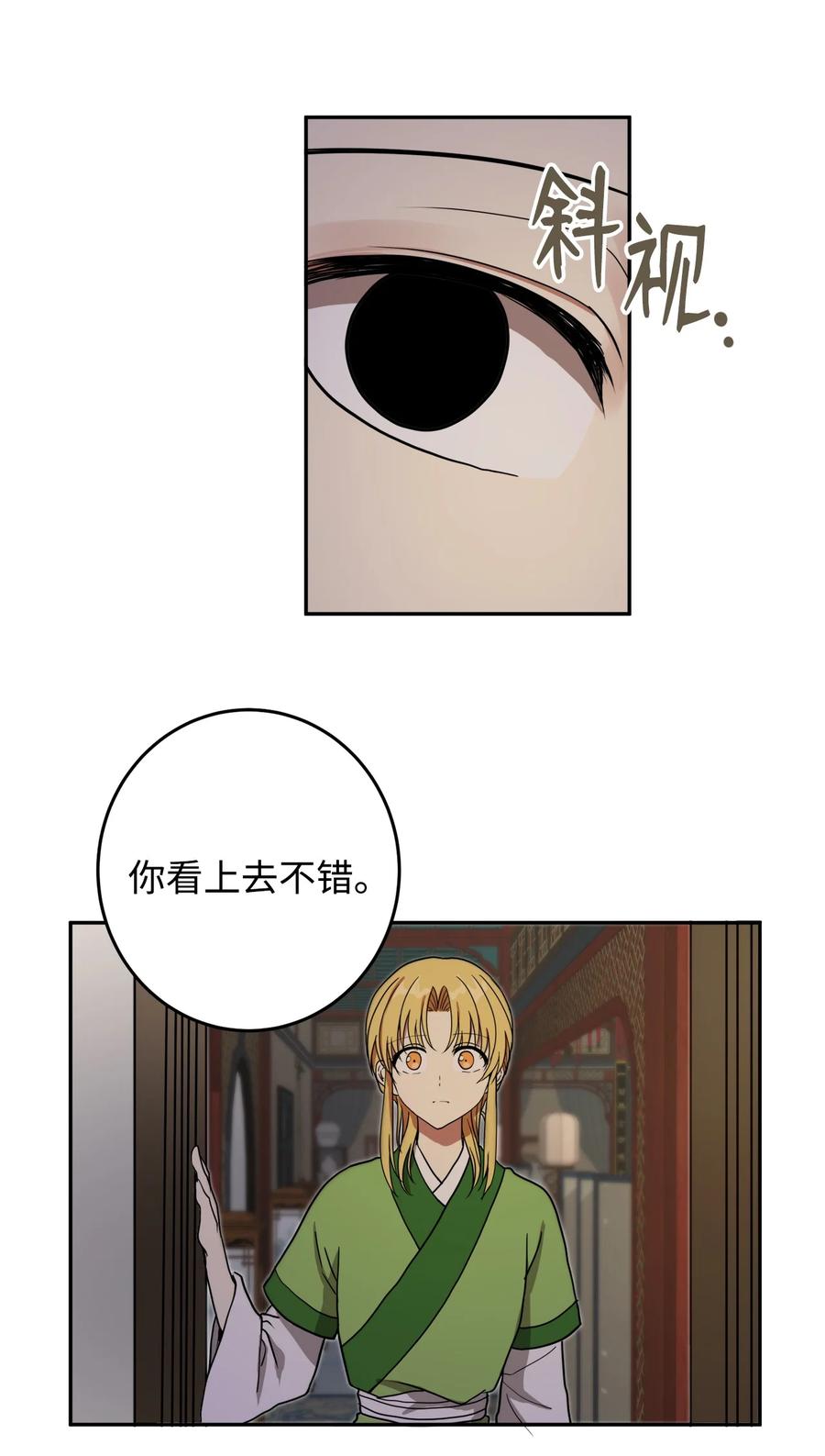 07 我曾爱的那个人(1/2)-第7话