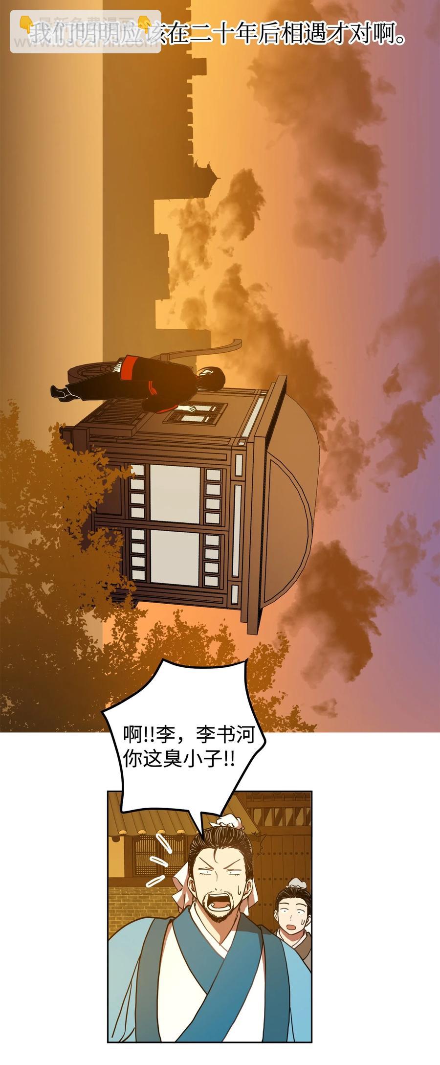 07 我曾爱的那个人(1/2)-第7话