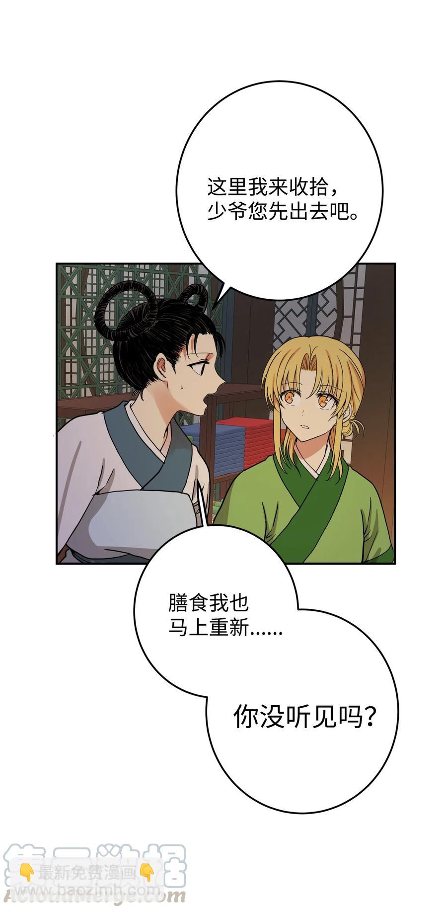 07 我曾爱的那个人(1/2)-第7话