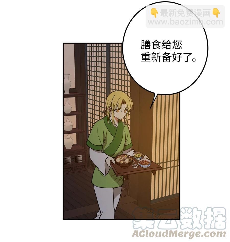 07 我曾爱的那个人(1/2)-第7话