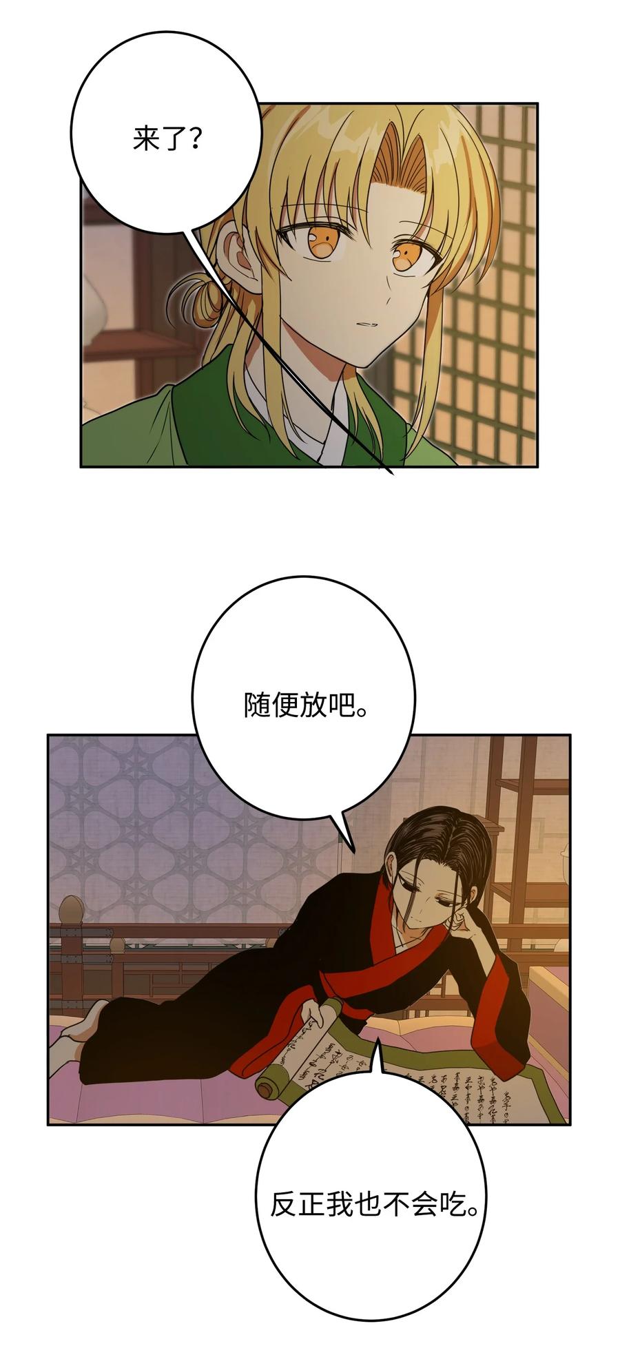 07 我曾爱的那个人(1/2)-第7话