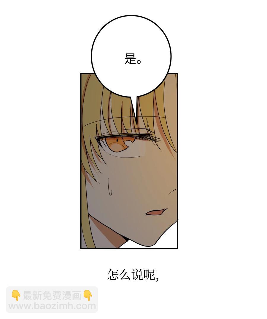 07 我曾爱的那个人(1/2)-第7话