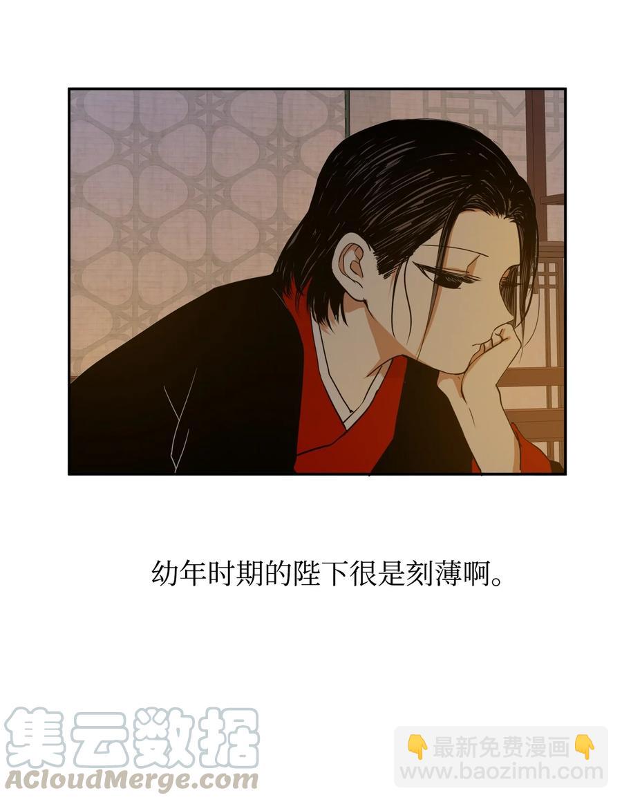 07 我曾爱的那个人(1/2)-第7话