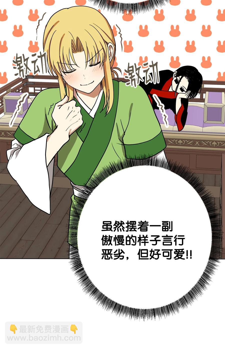 07 我曾爱的那个人(1/2)-第7话