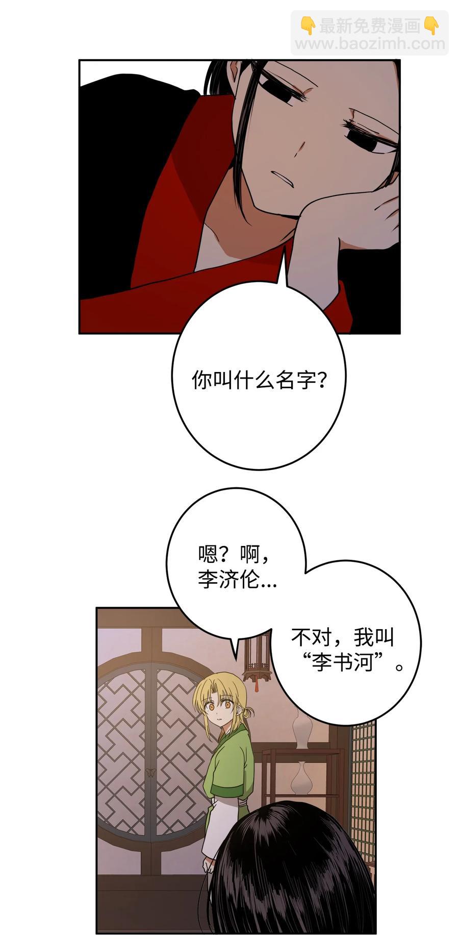 07 我曾爱的那个人(1/2)-第7话