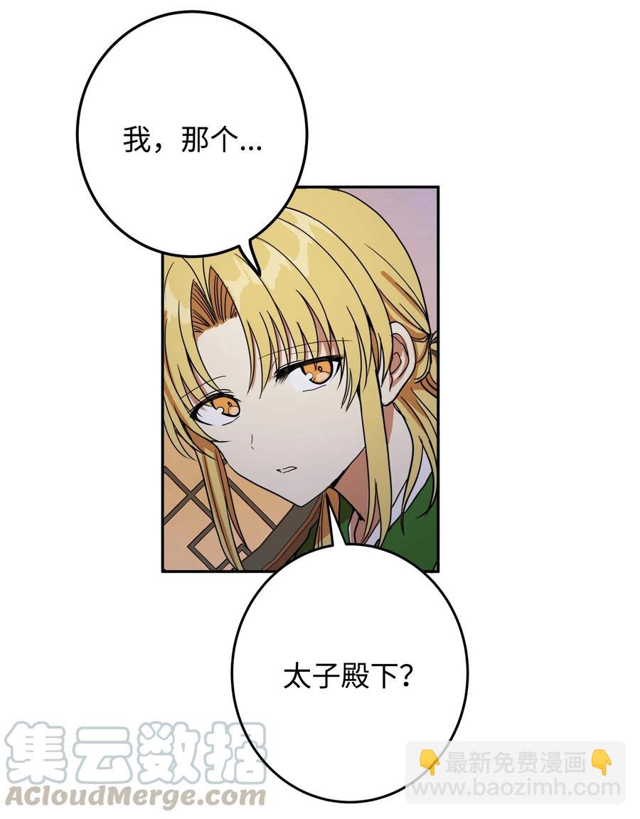 07 我曾爱的那个人(1/2)-第7话