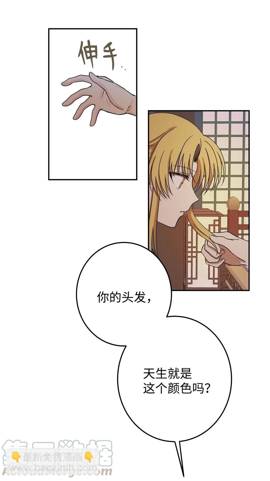 07 我曾爱的那个人(1/2)-第7话