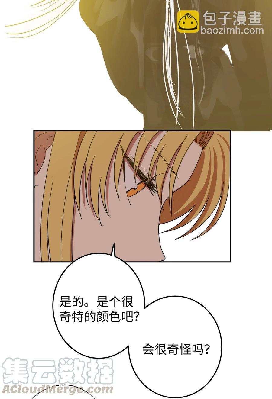 07 我曾爱的那个人(1/2)-第7话