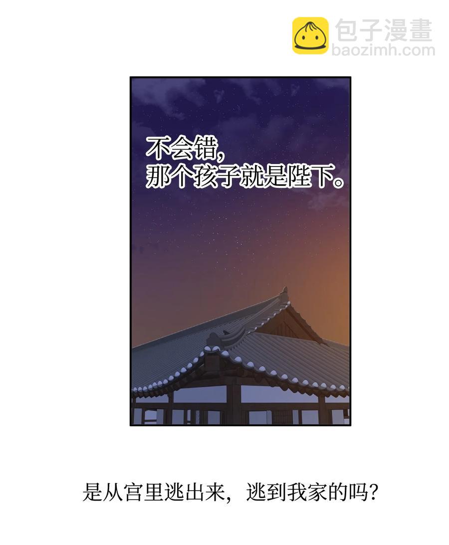 07 我曾爱的那个人(1/2)-第7话