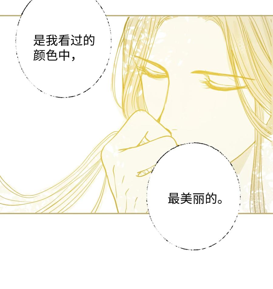 07 我曾爱的那个人(1/2)-第7话