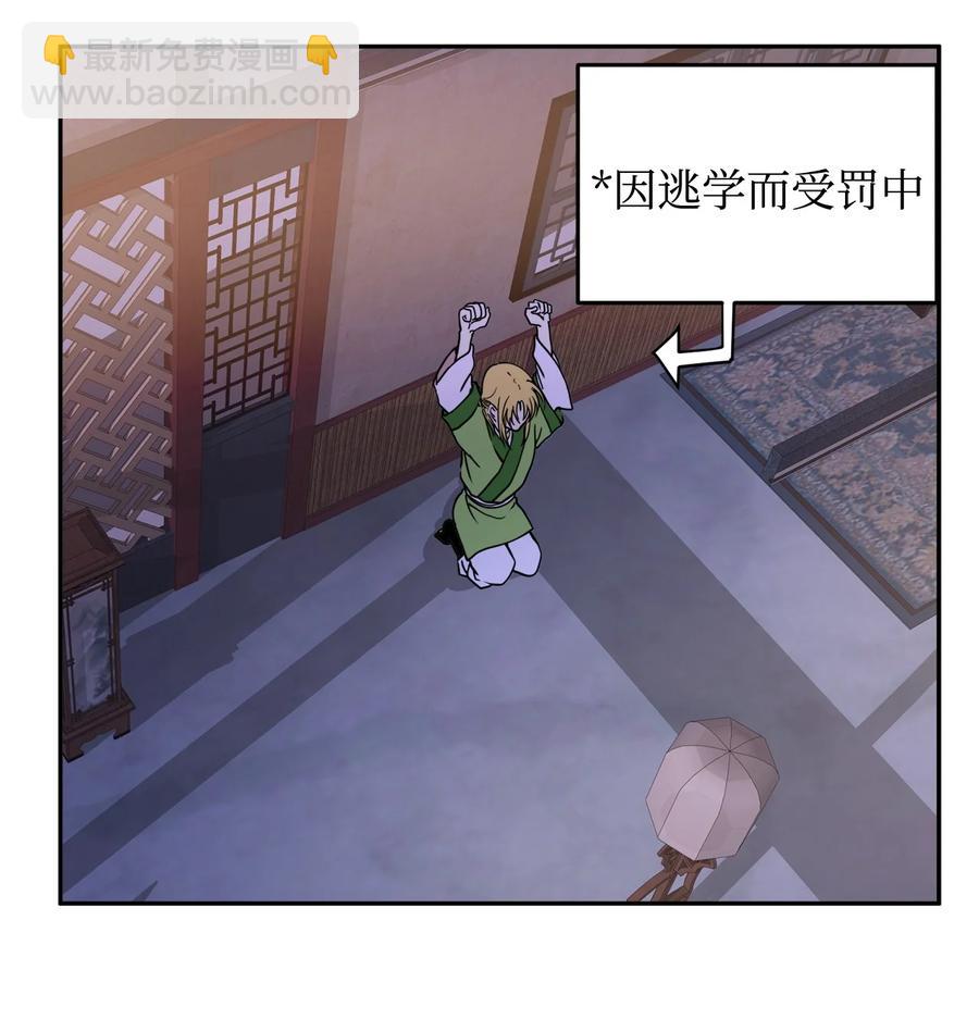 07 我曾爱的那个人(1/2)-第7话