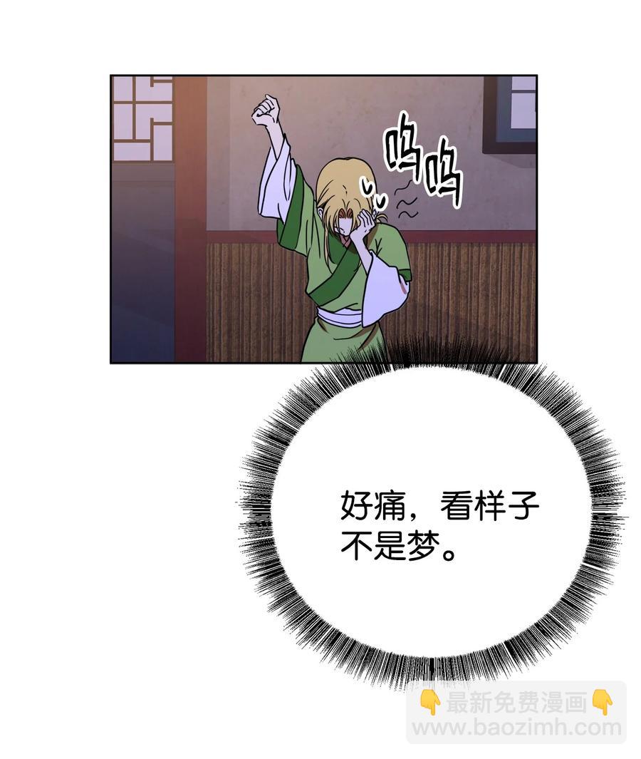 07 我曾爱的那个人(1/2)-第7话