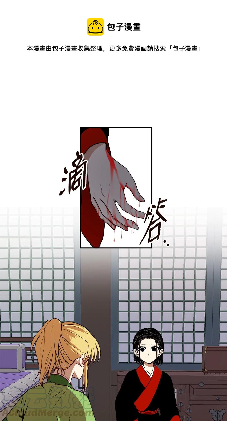 09 你背我回去(1/2)-第9话