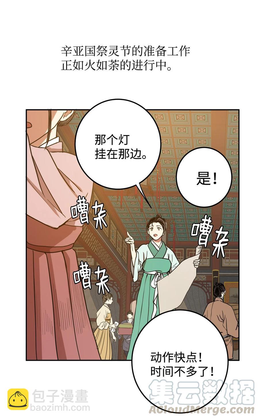 09 你背我回去(1/2)-第9话