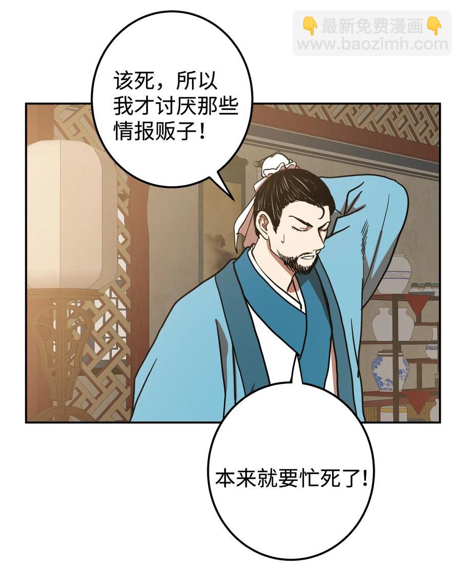 09 你背我回去(1/2)-第9话