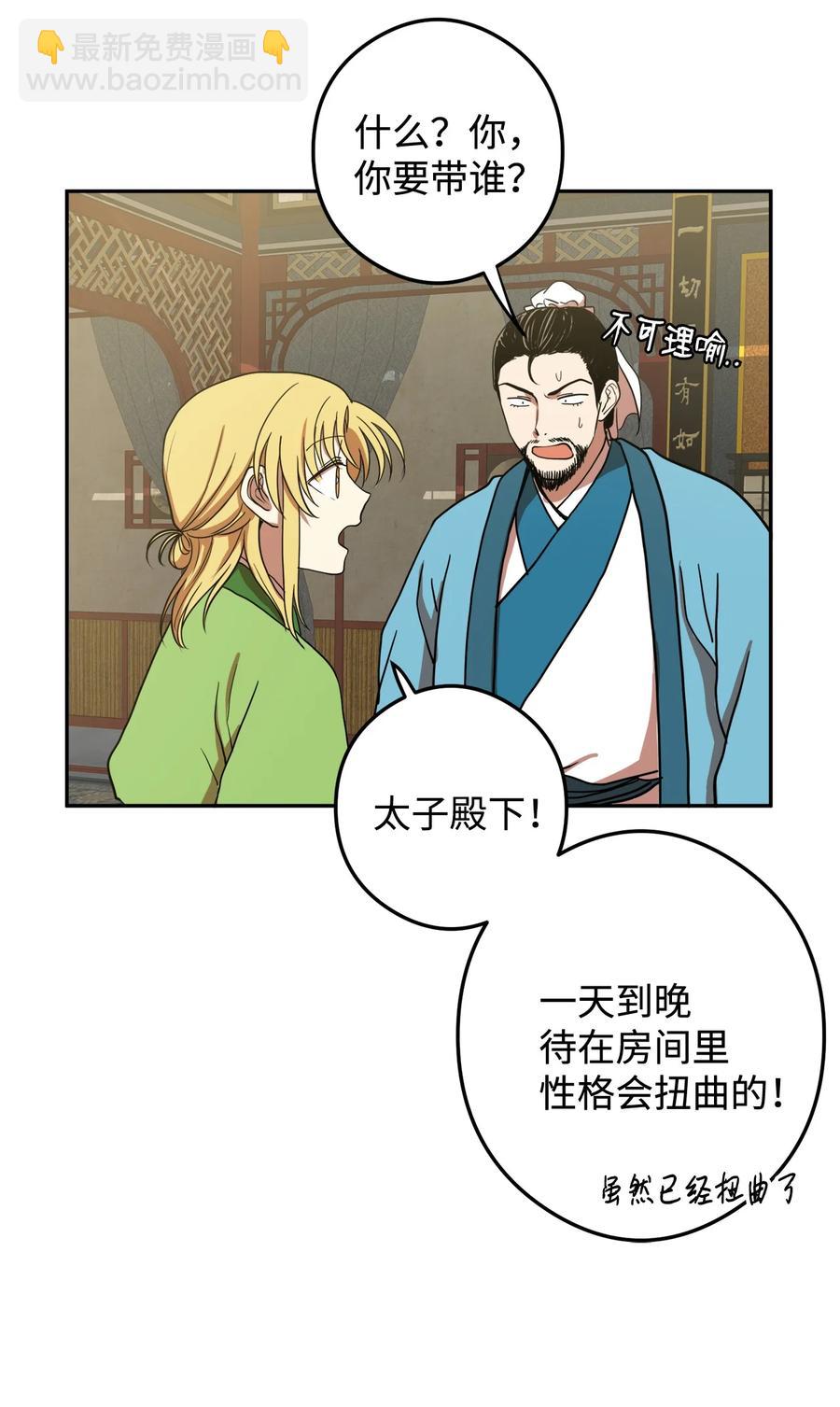 09 你背我回去(1/2)-第9话