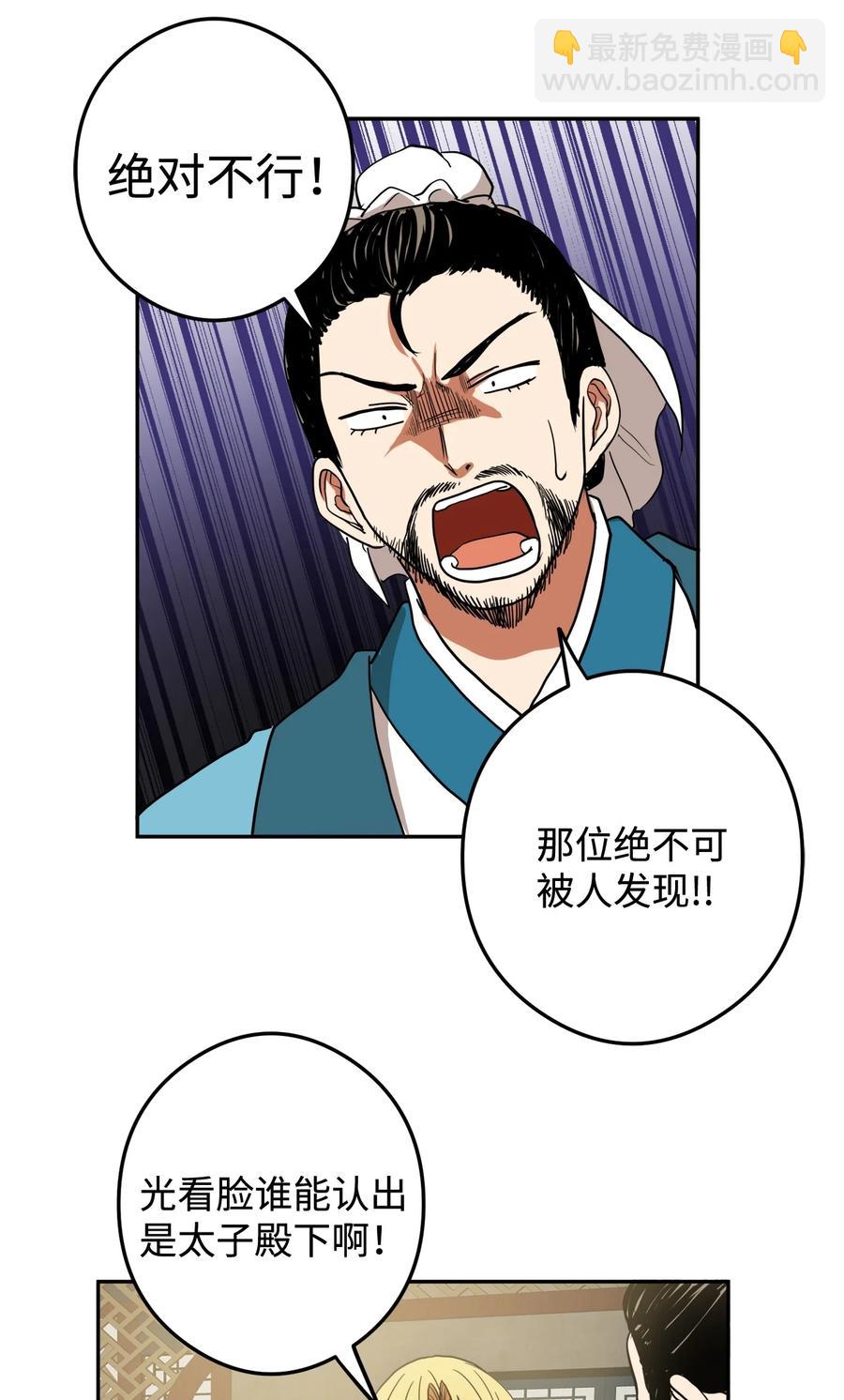 09 你背我回去(1/2)-第9话