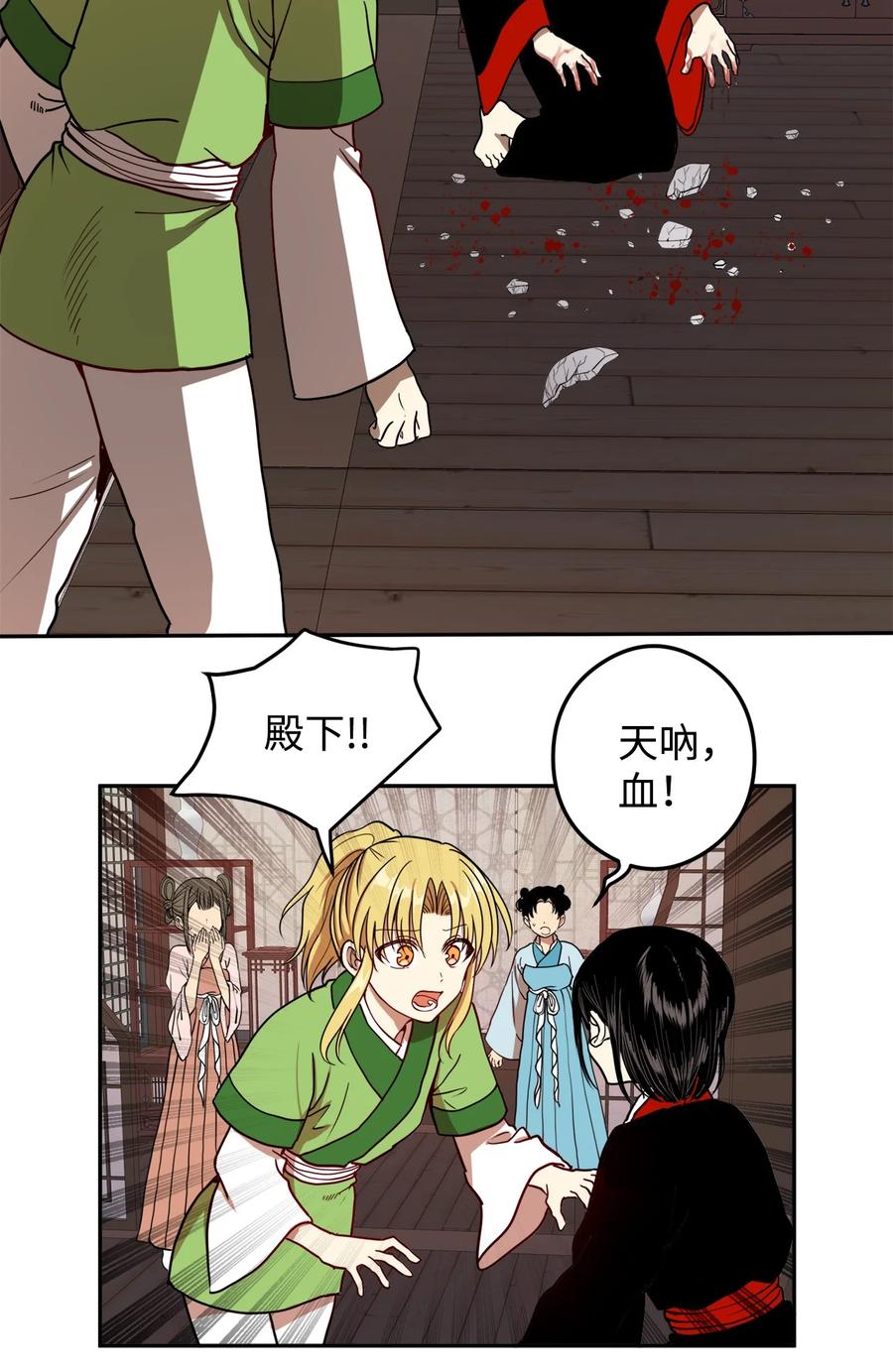 09 你背我回去(1/2)-第9话