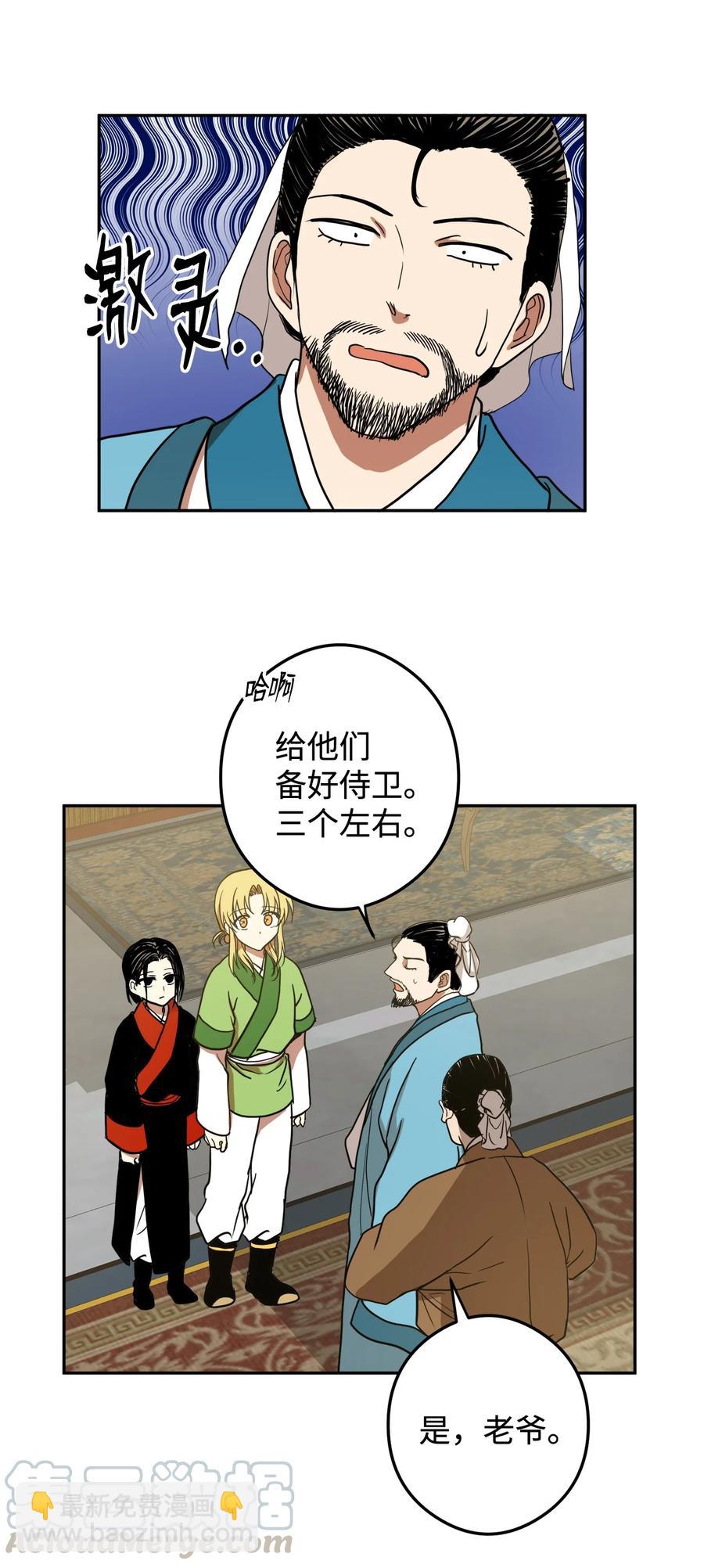 09 你背我回去(1/2)-第9话