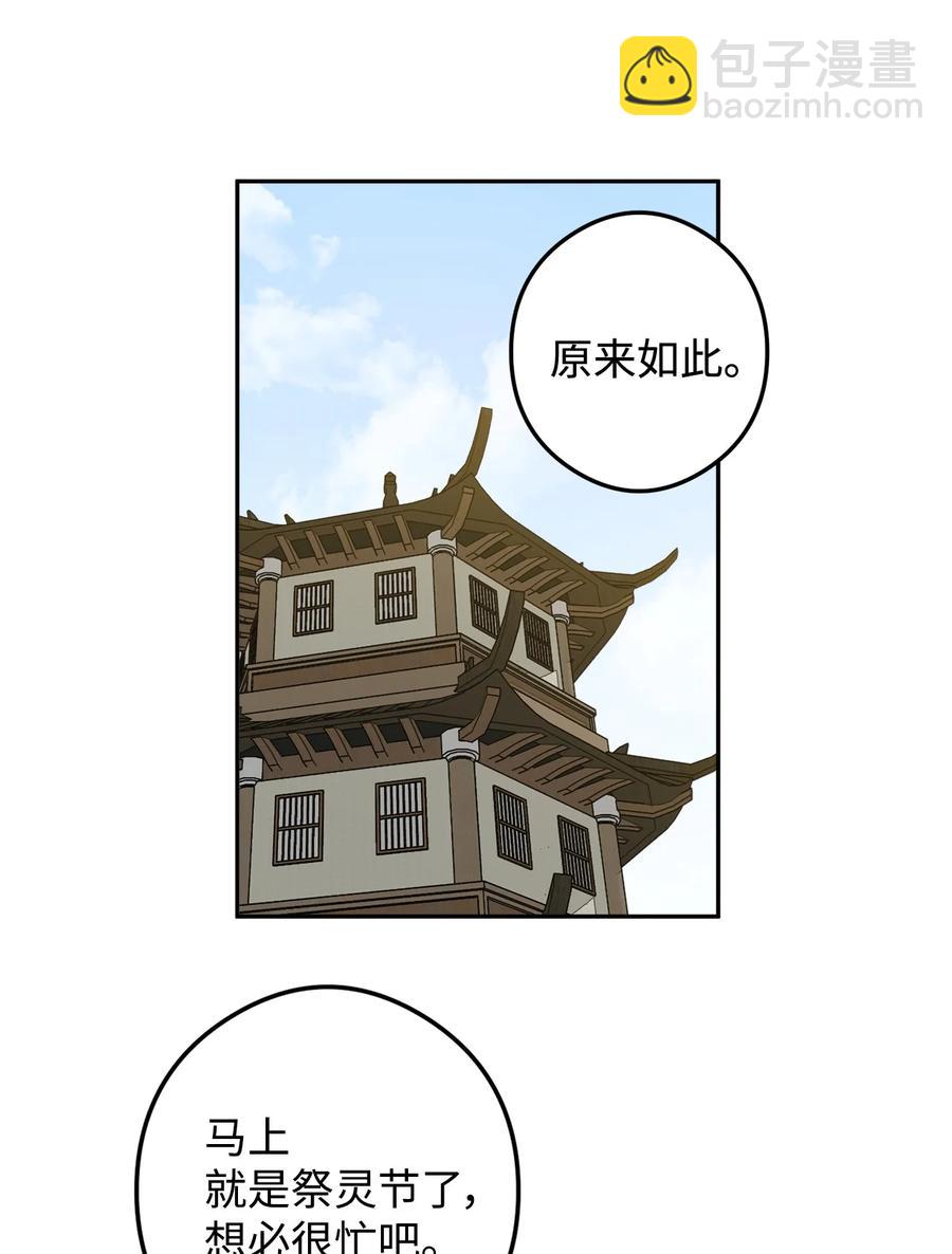 09 你背我回去(1/2)-第9话