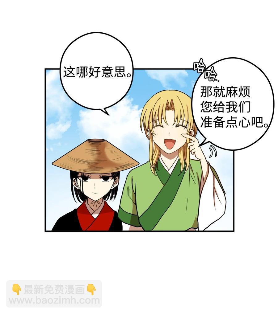 09 你背我回去(1/2)-第9话