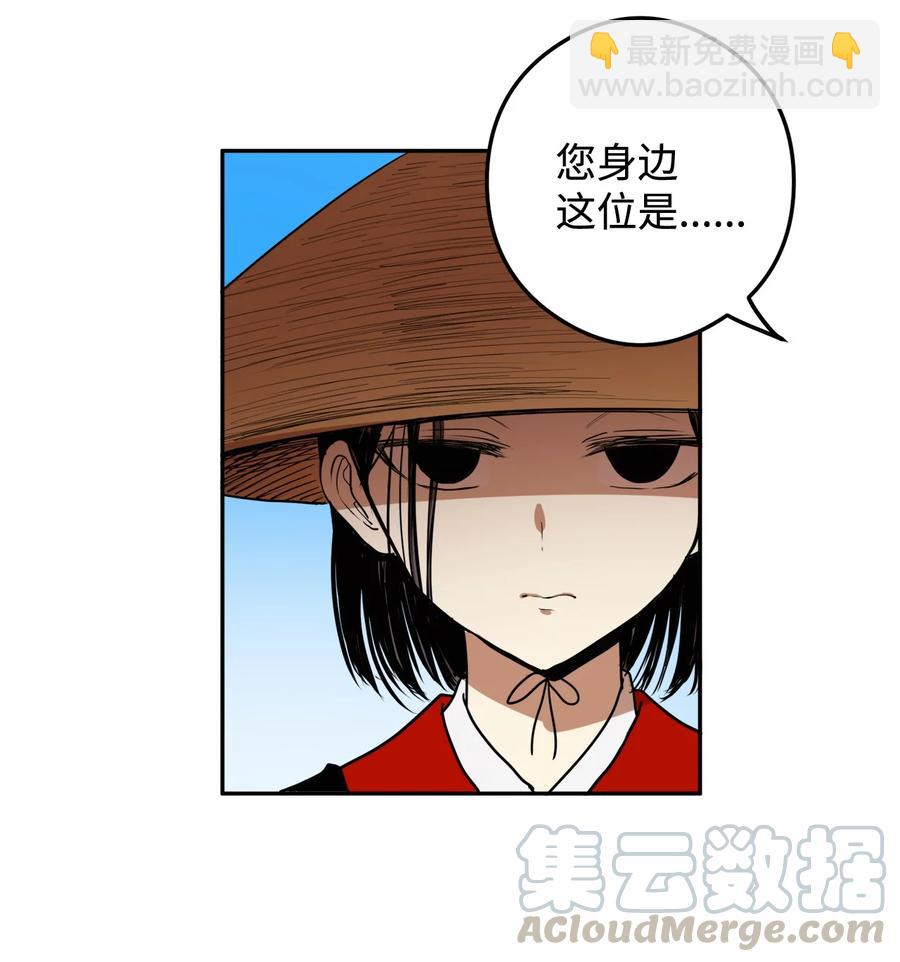 09 你背我回去(1/2)-第9话