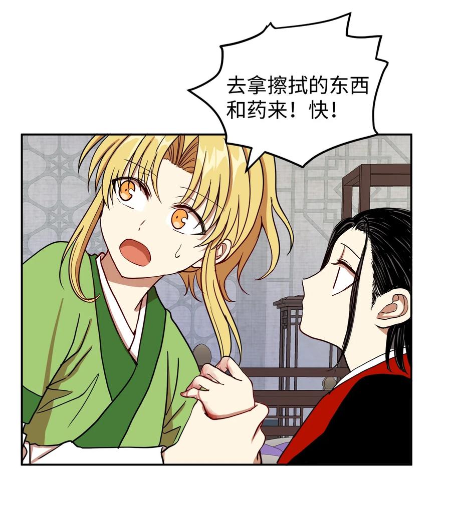 09 你背我回去(1/2)-第9话