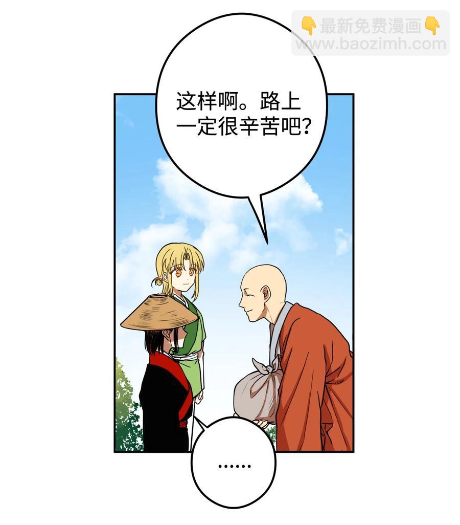 09 你背我回去(1/2)-第9话