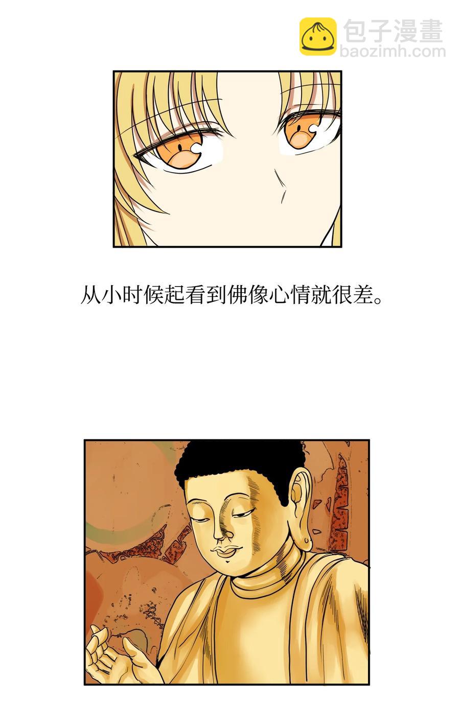 09 你背我回去(1/2)-第9话