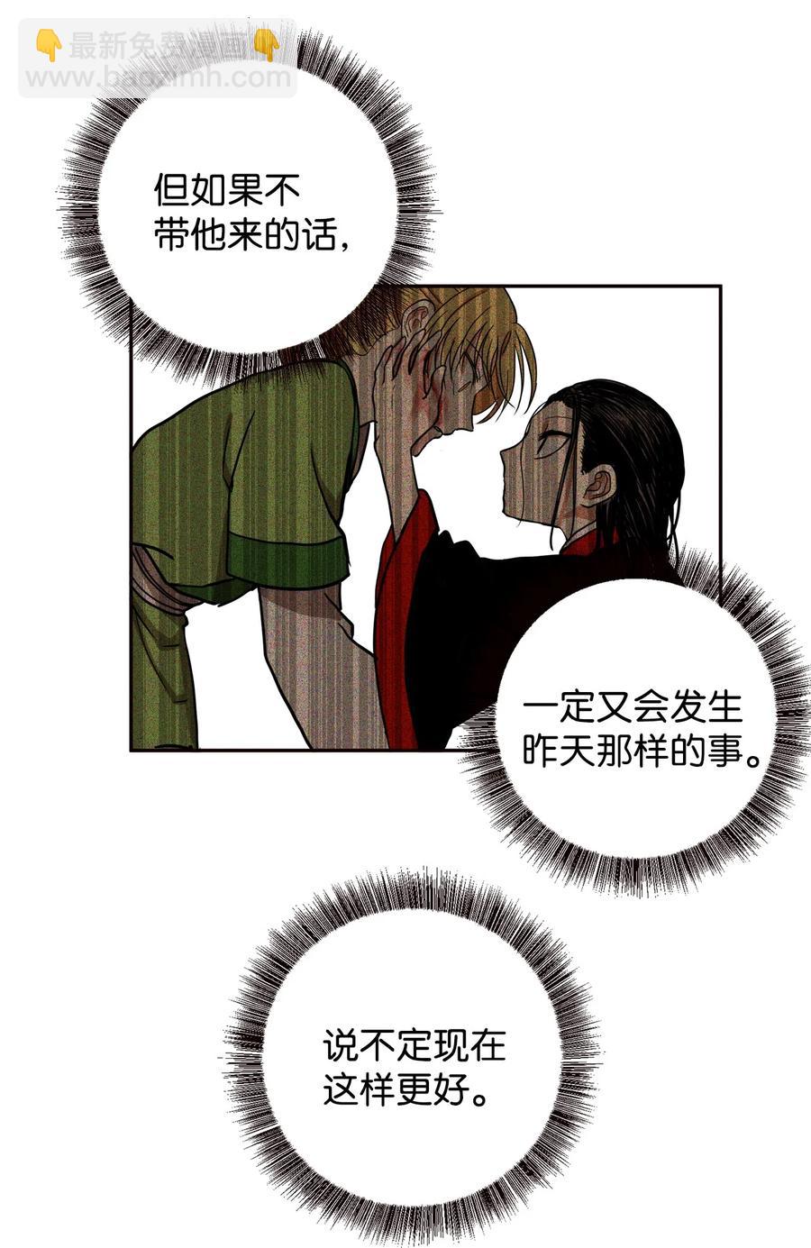 09 你背我回去(1/2)-第9话