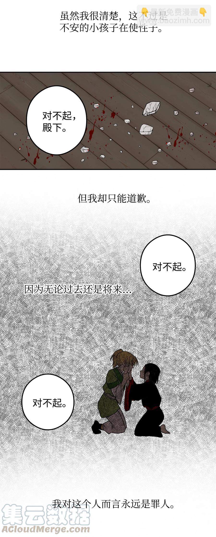 09 你背我回去(1/2)-第9话