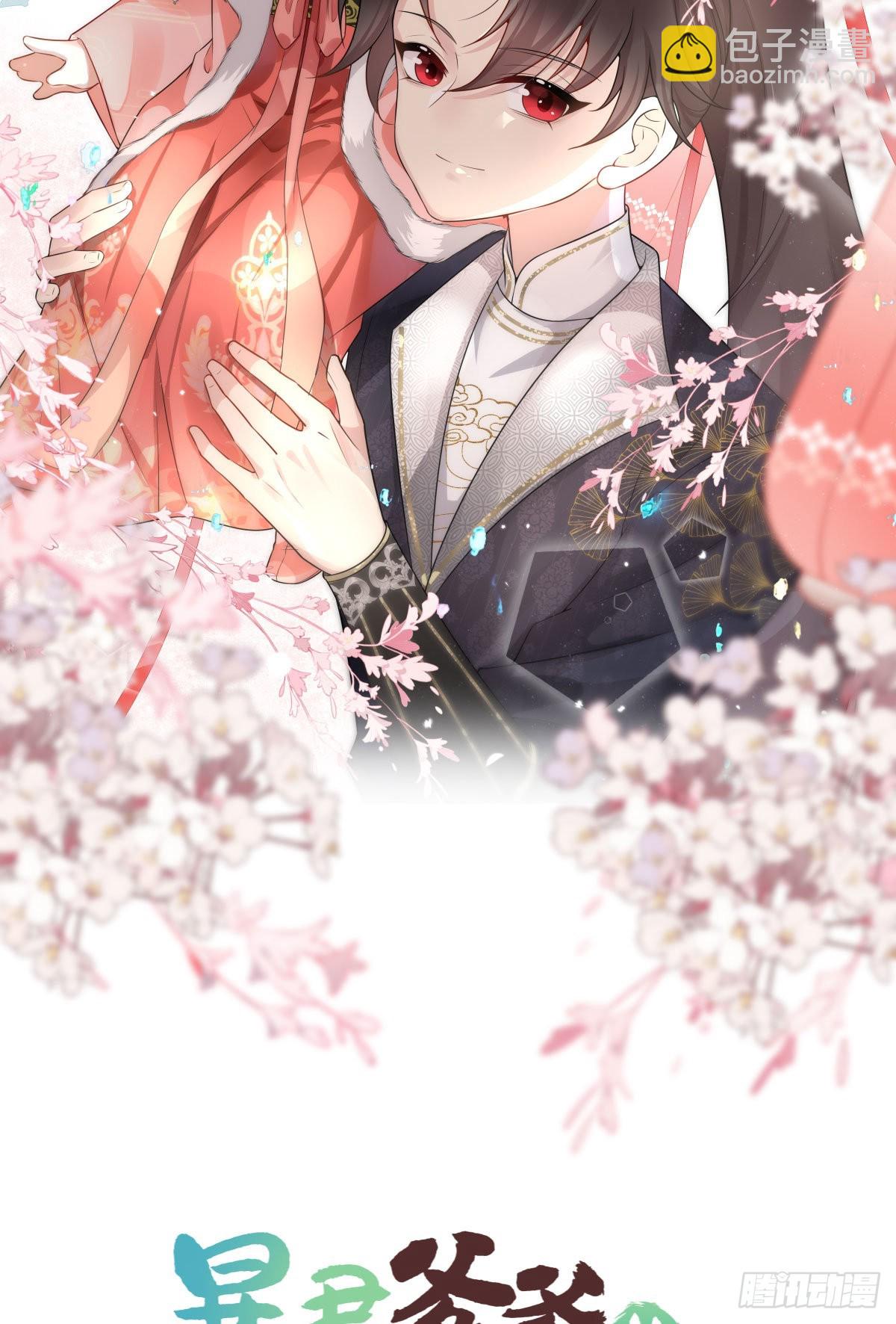 人物预告-第1话