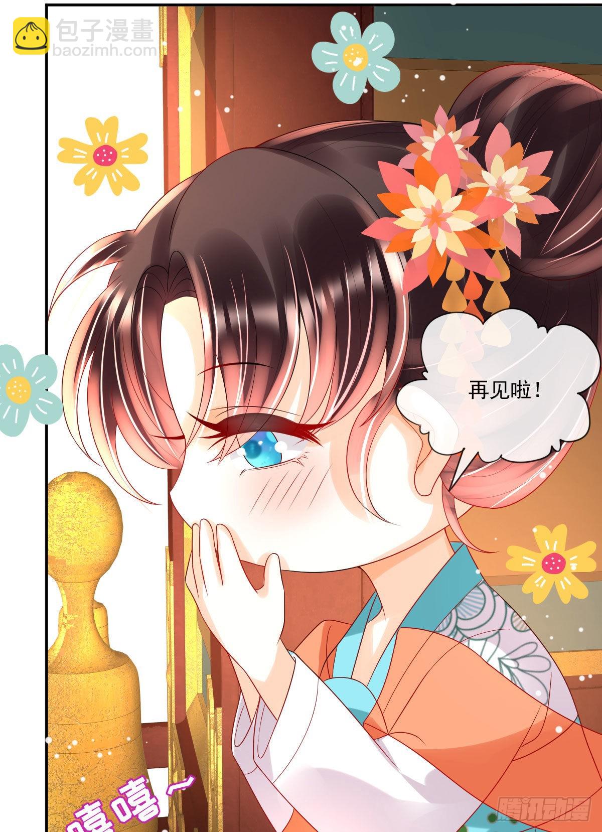 第9话 为了和公主一同进学(1/2)-第11话