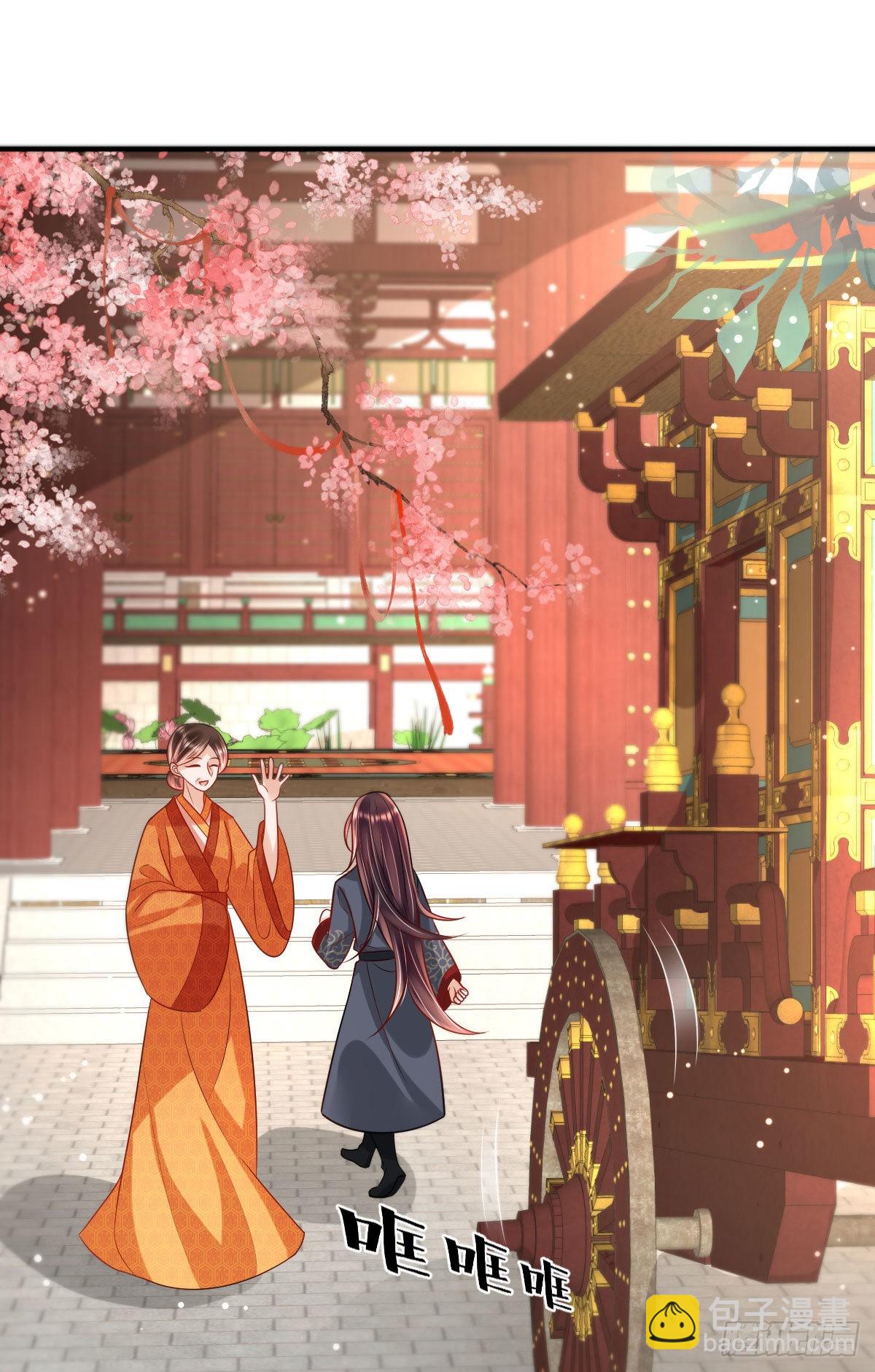 第9话 为了和公主一同进学(1/2)-第11话