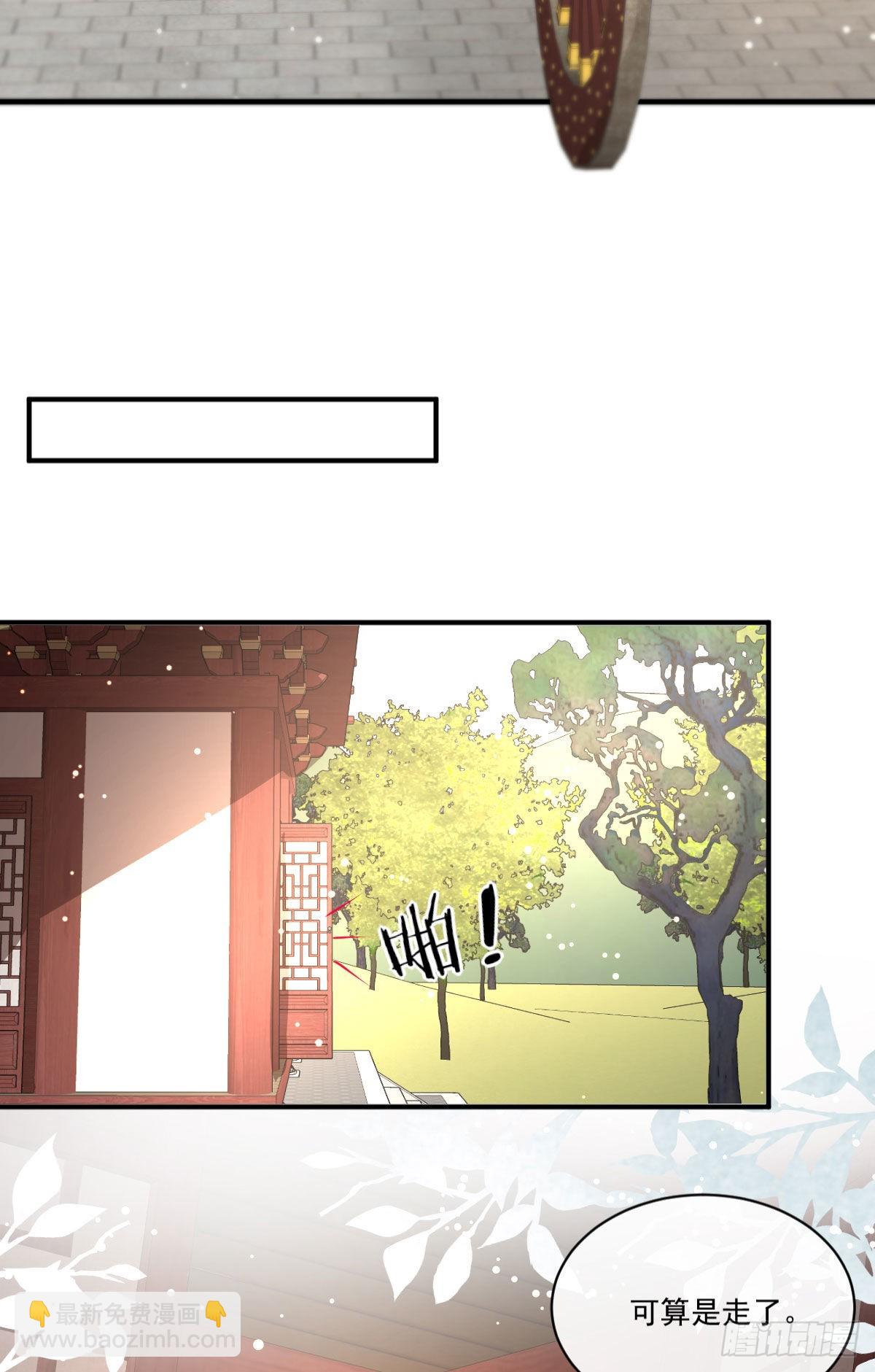 第9话 为了和公主一同进学(1/2)-第11话